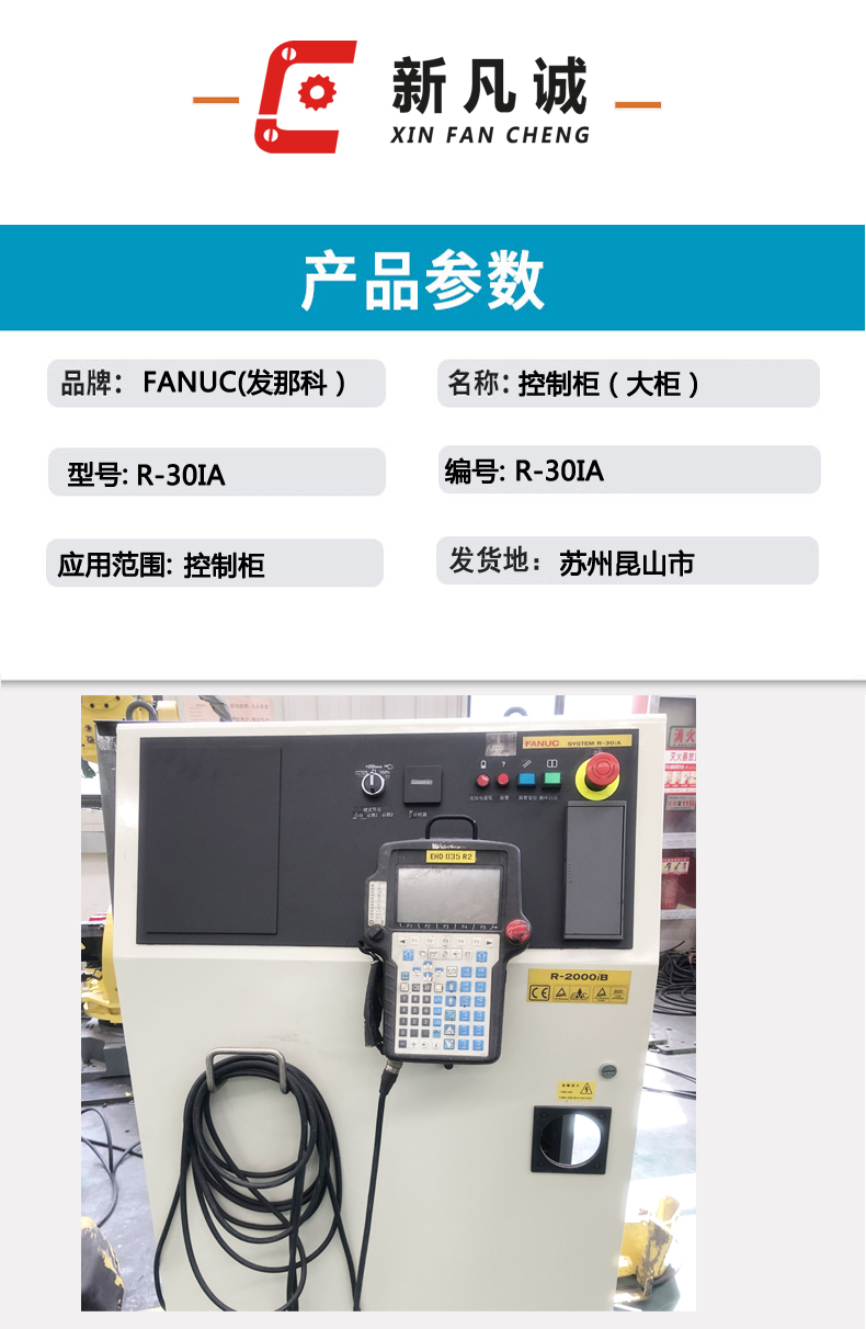 配件模版2