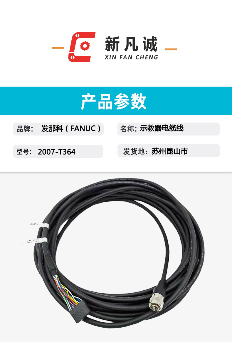 配件模版